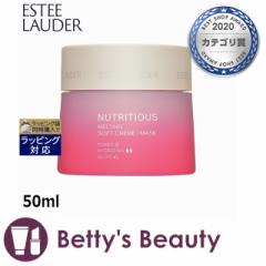 GXeB[_[ j[g eBO N[ }XN  50mliCgN[ ESTEE LAUDERyNX}XzΉz