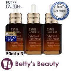 GXeB[_[ AhoX iCg yA SMR RvbNX yʌ范z 50ml x 3et ESTEE LAUDER