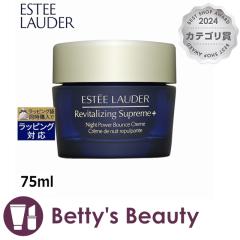 GXeB[_[ V[v[ vX iCg oEX N[  75mliCgN[ ESTEE LAUDERyNX}XzΉz