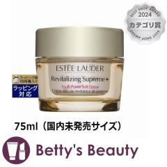 GXeB[_[ V[v[ vX YP N[  75mliTCYjN[ ESTEE LAUDER