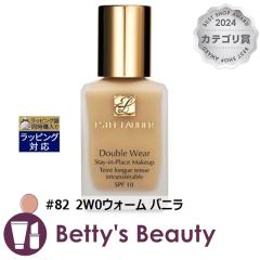 �G�X�e�B���[�_�[ �_�u�� �E�F�A �X�e�C �C�� �v���C�X  ���[�N�A�b�v�@SPF 10/PA++ #82 2W0�E�H�[�� �o�j�� 30ml���L�b�h�t�@���f ESTEE