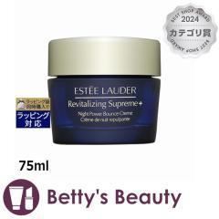 GXeB[_[ V[v[ vX iCg oEX N[  75mliCgN[ ESTEE LAUDER