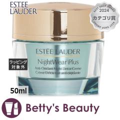 GXeB[_[ iCgEFA vX AILV_g iCg fgbNX N[  50mliCgN[ ESTEE LAUDERySz