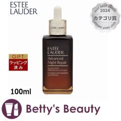 �����T�C�Y �G�X�e�B���[�_�[ �A�h�o���X �i�C�g ���y�A SMR �R���v���b�N�X BIG�T�C�Y 100ml���e�t ESTEE LAUDER