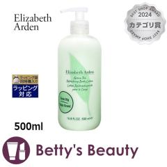 GUxXA[f O[eB[ {fB[V  500ml{fB[V Elizabeth ArdenyNX}XzΉz