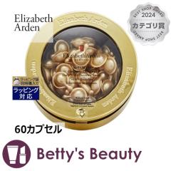 �G���U�x�X�A�[�f�� �A�h�o���X�h�Z���~�h�J�v�Z���f�C���[���[�X���X�g�����O�Z����  60�J�v�Z�����e�t Elizabeth Arden