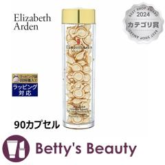 �G���U�x�X�A�[�f�� �A�h�o���X�h�Z���~�h�J�v�Z���f�C���[���[�X���X�g�����O�Z����   90�J�v�Z�����e�t Elizabeth Arden