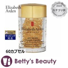 �G���U�x�X�A�[�f�� �A�h�o���X�h�Z���~�h�J�v�Z���f�C���[���[�X���X�g�����O�A�C�Z����  60�J�v�Z���A�C�P�A Elizabeth Arden