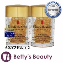 �G���U�x�X�A�[�f�� �A�h�o���X�h�Z���~�h�J�v�Z���f�C���[���[�X���X�g�����O�A�C�Z���� ������2�Z�b�g 60�J�v�Z�� x 2�A�C�P�A Eliza