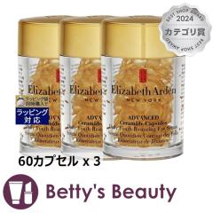 �G���U�x�X�A�[�f�� �A�h�o���X�h�Z���~�h�J�v�Z���f�C���[���[�X���X�g�����O�A�C�Z���� �����Ƃ�����3�Z�b�g 60�J�v�Z�� x 3�A�C�P�A