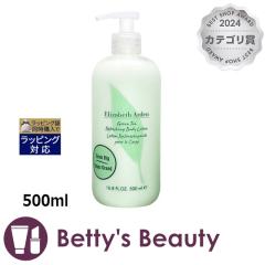 GUxXA[f O[eB[ {fB[V  500ml{fB[V Elizabeth Arden