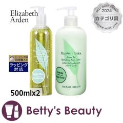 GUxXA[f O[eB[  oXV[WF { {fB[VZbg   500mlx2{fB\[v Elizabeth ArdenyNX