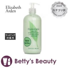 GUxXA[f O[eB[ tbVO {fB[V  500ml{fB[VEN[ Elizabeth ArdenySz