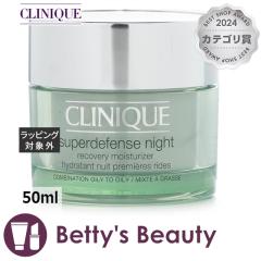 Nj[N X[p[fBtFX iCg Jo[ CX`CU[ ` 50mliCgN[ CLINIQUEySz