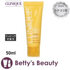 �N���j�[�N �T�� SPF 50 �t�F�C�X�N���[�� UVA/UVB  50ml���Ă��~�߁i��j CLINIQUE�yS�z