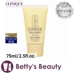 �N���j�[�N �f�B�[�v �R���t�H�[�g �n���h�N���[��  75ml/2.5fl.oz.�n���h�N���[�� CLINIQUE
