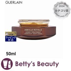 Q AxC C g[gg iCgN[  (tBj 50mliCgN[ GUERLAINyNX}XzΉz