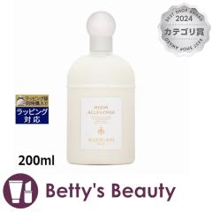 �Q���� �A�N�A �A���S���A �{�f�B���[�V���� �x���K���b�g  200ml�{�f�B���[�V���� GUERLAIN