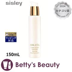 VX[ VXC GbZV XLPA [V  150mLϐ sisleyyNX}XzΉz