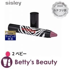 VX[ tBg bv cCXg 2 xr[ 2.5gg sisleyyNX}XzΉz