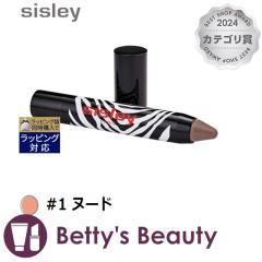 VX[ tBg bv cCXg #1 k[h 2.5gg sisleyyNX}XzΉz