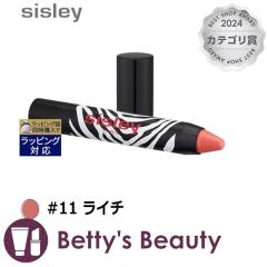 VX[ tBg bv cCXg #11 C` 2.5gg sisleyyNX}XzΉz