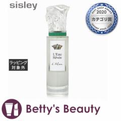 �V�X���[ ���[ �����F �A���}  50ml�����i���f�B�[�X�j sisley�yS�z