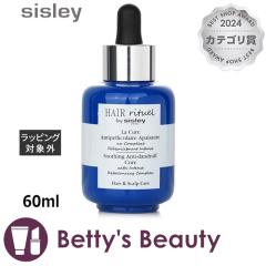 �V�X���[ �w�A���`���A�� �X�[�W���O �A���` �_���h���t �L���A   60ml�v���V�����v�[�g���[�g�����g sisley�yS�z