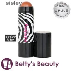 �V�X���[ �t�B�g �u���b�V�� �c�C�X�g 5 �R���g�D�[�� 5.5g�W�F���E�N���[���`�[�N sisley�yS�z