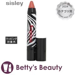 �V�X���[ �t�B�g ���b�v �c�C�X�g 11 ���C�` 2.5g���g sisley�yS�z