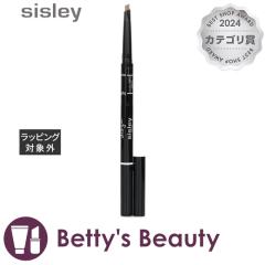 �V�X���[ �t�B�g �X���V�� �f�U�C�� 1 �J�v�`�[�m 2x0.2g�A�C�u���E�y���V�� sisley�yS�z