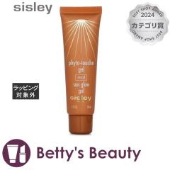 �V�X���[ �t�B�g �g�E�V�� �T�� �O���E �W�F�� �}�b�g 30ml�n�C���C�g sisley�yS�z