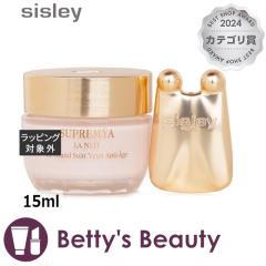 �V�X���[ �X�v���~�� �A�C �N���[��  15ml�A�C�P�A sisley�yS�z