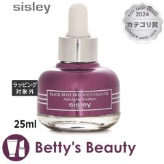 �V�X���[ �u���b�N���[�Y �v���V���X�I�C��  25ml�t�F�C�X�I�C�� sisley�yS�z