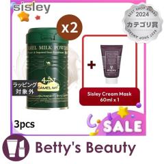 �V�X���[ �L������MT�L�������~���N�p�E�_�[�~2 + �V�X���[ �u���b�N���[�Y�N���[���}�X�N  3pcs�􂢗����p�b�N�E�}�X�N sisley�yS�z