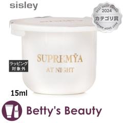 �V�X���[ �X�v���~�� �A�C �N���[�� ���t�B�� 15ml�A�C�P�A sisley�yS�z