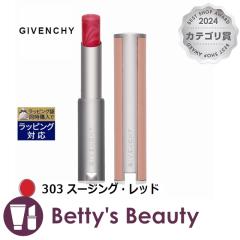 WoVC [YEp[tFNg 303 X[WOEbhyʌ范z 2.8gg GIVENCHY