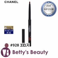 �V���l�� �X�e�B�� ���[ �E�H�[�^�[�v���[�t N #928 �G���X 0.3g�y���V���A�C���C�i�[ CHANEL�y�N���X�}�X�z���Ή��z