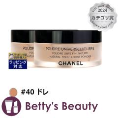 �V���l�� �v�[�h�D�� ���j���F���Z�� ���[�u�� N #40 �~�f�B�A�� �v���X 30g x 2���[�X�p�E�_�[ CHANEL�y�N���X�}�X�z���Ή��z