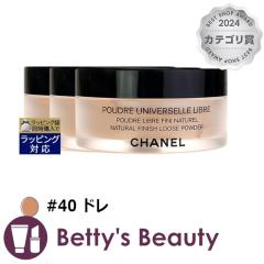 �V���l�� �v�[�h�D�� ���j���F���Z�� ���[�u�� N #40 �~�f�B�A�� �v���X 30g x 3���[�X�p�E�_�[ CHANEL�y�N���X�}�X�z���Ή��z