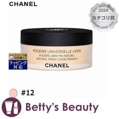 �V���l�� �v�[�h�D�� ���j���F���Z�� ���[�u�� N #12 ���[�W�[ ���C�g 30g���[�X�p�E�_�[ CHANEL�y�N���X�}�X�z���Ή��z