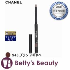 �V���l�� �X�e�B�� ���[ �E�H�[�^�[�v���[�t N 943 �u���� �A�M���y 0.3g�y���V���A�C���C�i�[ CHANEL�y�N���X�}�X�z���Ή��z