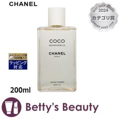 Vl RR }hA[ U {fB IC N  200ml{fBIC CHANELyNX}XzΉz