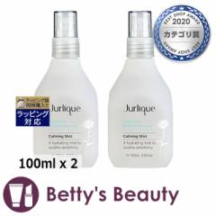 W[N CA~Xg 2Zbg 100ml x 2~Xg󉻏ϐ Jurlique