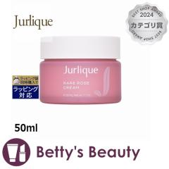 �W�����[�N RO �N���[��  50ml�i�C�g�N���[�� Jurlique