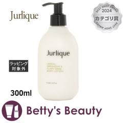 �W�����[�N �������A�[���j�E���A�N�����Z�[�W �{�f�B���[�V����  300ml�{�f�B���[�V���� Jurlique�yS�z