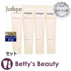 �W�����[�N �n���h�P�A�J���e�b�g  �Z�b�g�n���h�N���[�� Jurlique