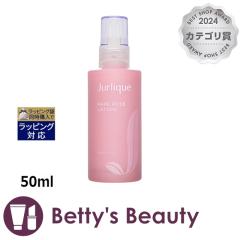 �W�����[�N RO �G�}���W����  50ml���t Jurlique