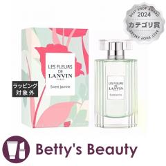 �����o�� �t���[���h�����o���X�B�[�g�W���X�~�� �I�[�h�g����  90ml�����i���f�B�[�X�j LANVIN