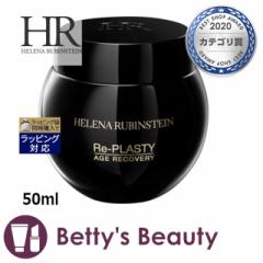 wirX^C vXeB R.C. N[  50mliCgN[ HELENA RUBINSTEIN